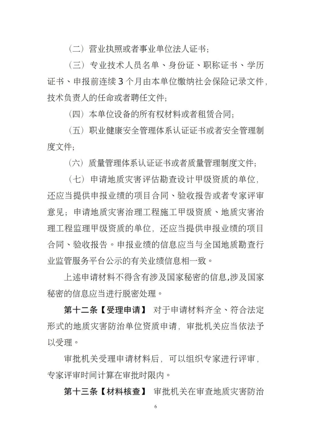 澳港宝典