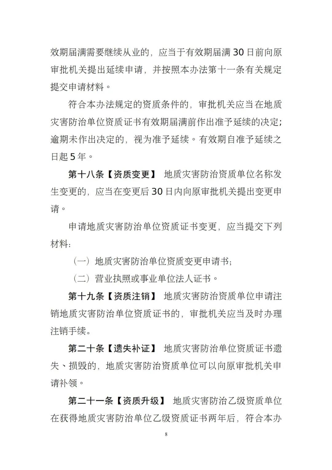 澳港宝典