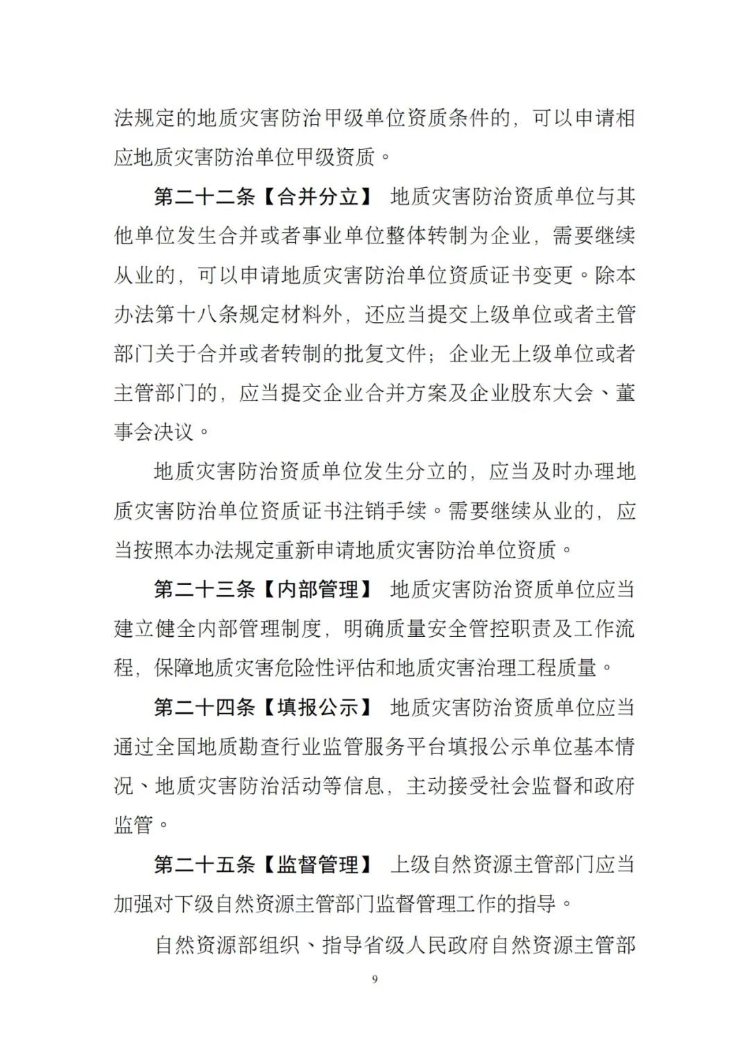澳港宝典