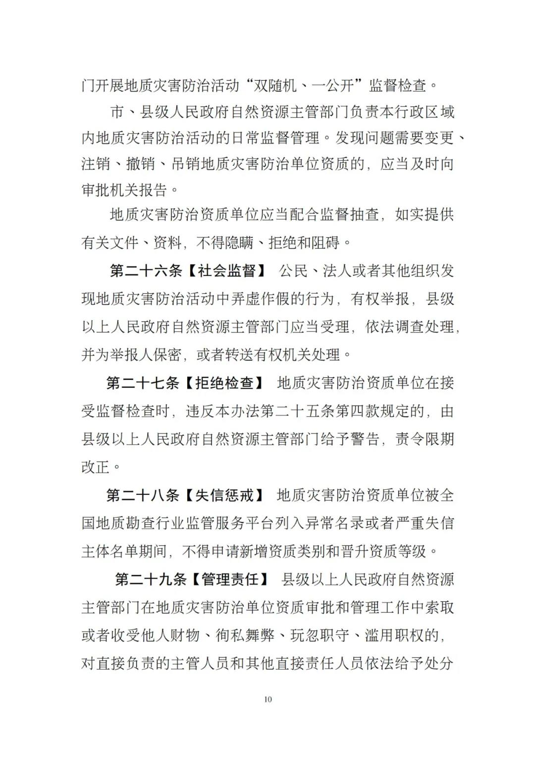 澳港宝典