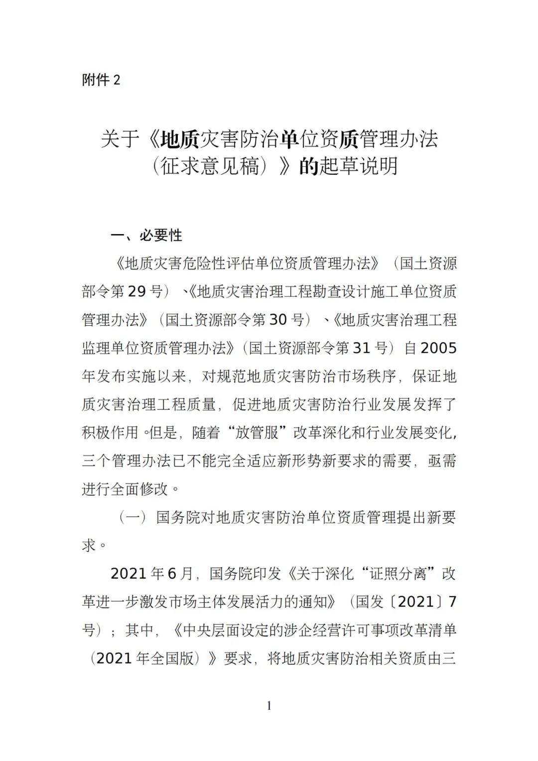 澳港宝典