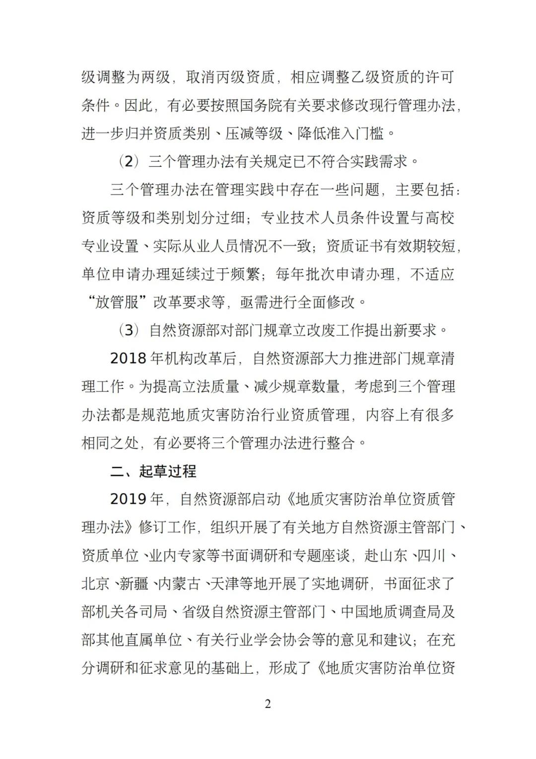 澳港宝典