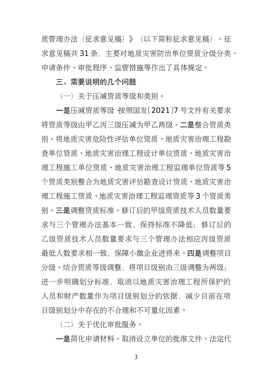 澳港宝典