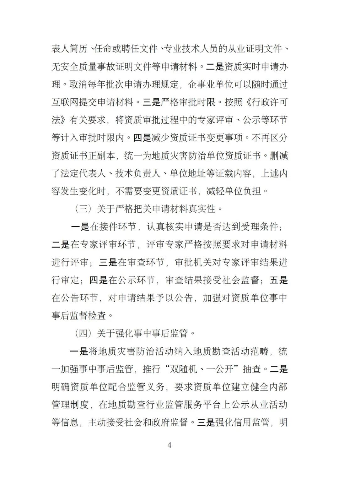 澳港宝典