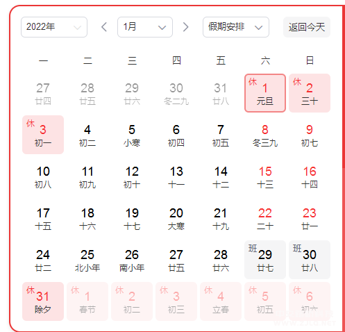 澳港宝典