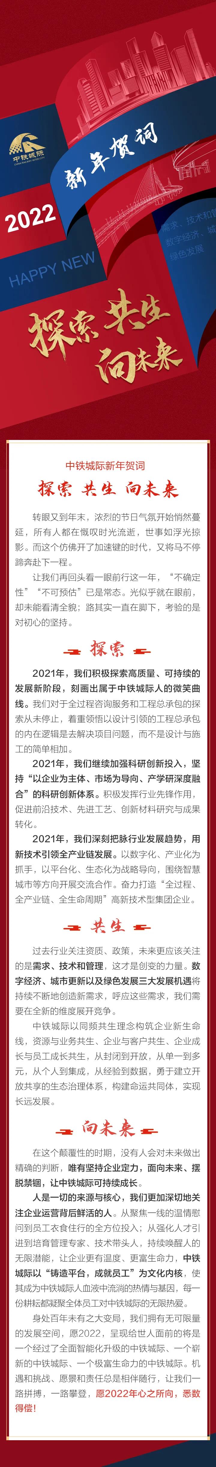 澳港宝典