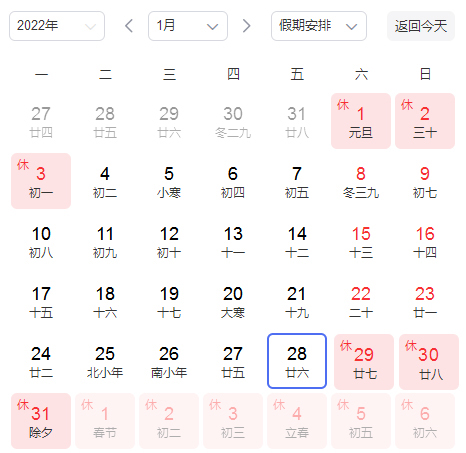 澳港宝典